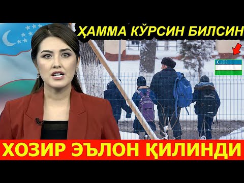 ДИҚҚАТ! 25-ДЕКАБРДАН БОШЛАНАДИ БАРЧА ОГОХ БЎЛСИН