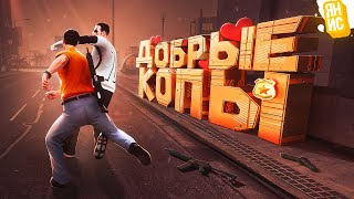 КОГДА НИБУДЬ МЫ ПОЖАЛЕЕМ ОБ ЭТОМ В ГТА 5 РП!
