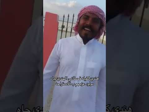 هندي كفيلة قحطاني شوفوا ايش سوى لما جاه مولود