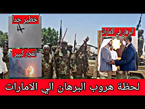 نشرة اخبار السودان مباشر من تلفزيون السودان الاحد      25-5-2025