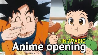 Anime openings in Arabic