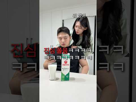 끝까지 방심하면 안 되는 이유ㄷㄷ