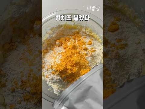 처음 먹는 버터바? 근데 맛은 익숙하다🤣🧈