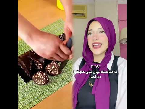 لو عجبك الفيديو متنساش اللايك والاشتراك