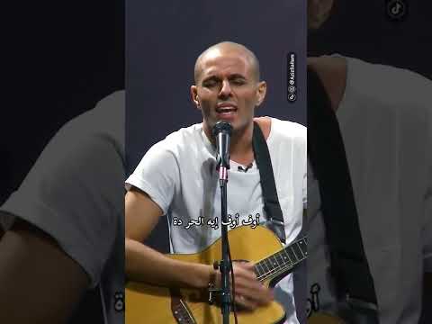 كلام ما ينفعش يبقى اغاني - اوف اوف ايه الحر دة | اضحك معك #محمد_سالم - #ستاند_اب_كوميدى