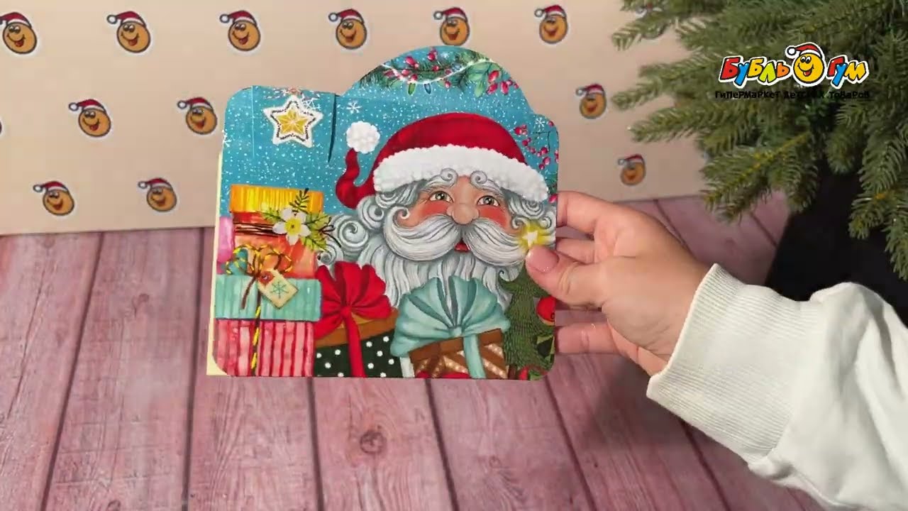 Письмо новогоднее Деду Морозу 16х45см - видео