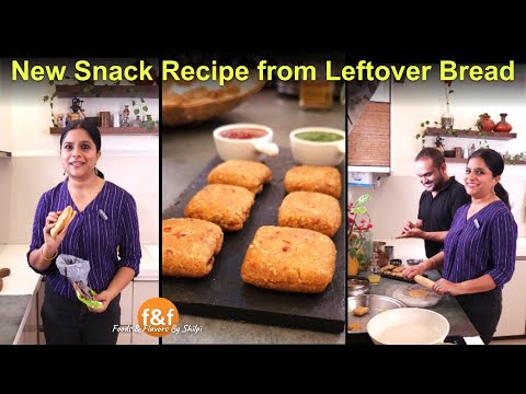 बची ब्रेड से बना एक नया स्नैक New & Unique Snack Recipe from leftover bread #FoodsAndFlavors #Snacks