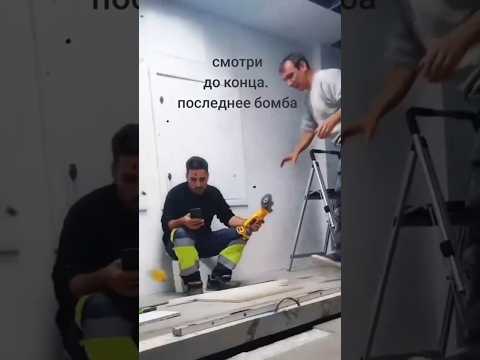 Смотри до конца Последнее бомба🤣🤣 #юмор #юмор#прикол #video #shorts