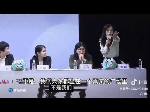 为这位勇敢女生点赞！中国的所有媒体平台已经全部沦为中共洗脑、控制舆论的工具！