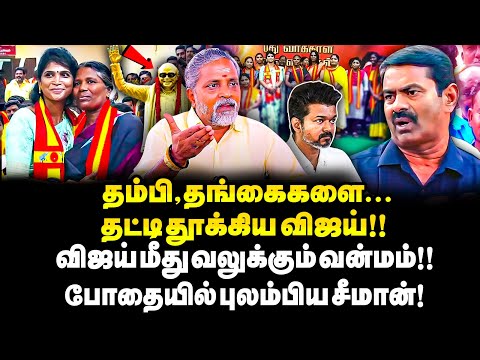 கலைஞர் சிலையை உடைப்பது இருக்கட்டும்.. உடையுற உன் கட்சியை சரிபண்றா மூதேவி !! வச்சு செய்த மருதுசேனை !