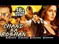 Chand Sa Roshan Full Movie  Hindi Dubbed Movies 2018 Full Movie  Venkatesh Movies  Katrina Kaif
