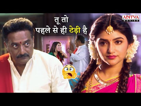 तू तो पहले से ही टेड़ी है😂| Sreeleela Latest Movie Scenes | Roshan | Pellisanda D Movie