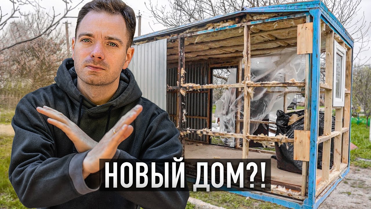 Разломали бытовку! Что бабушка получит взамен?