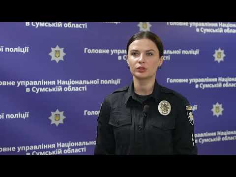 Путивльські поліцейські викрили браконьєрів, які вполювали дику козу