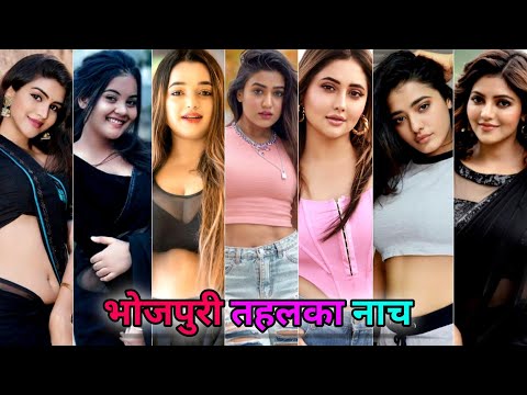 bhojpuri dance video / bhojpuri new song / bhojpuri reels video / dance video bhojpuri