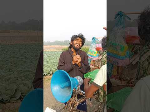 চুপরির বদলে মিহিদানা 😂 #funny #mihidana #shorts #shortsvideo