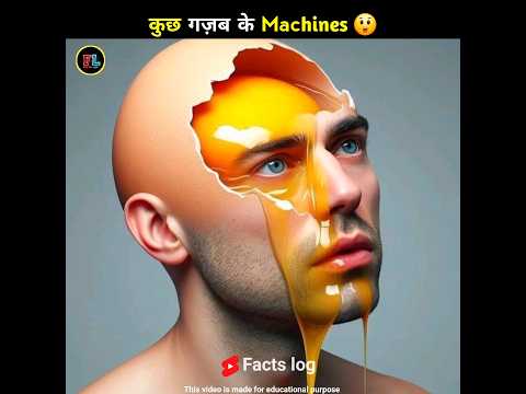 ऐसी Machines जिसे आप पहली बार देखोगे 😯|#shorts #viral #factslog #trending