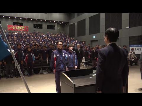 国スポと障スポの岩手県選手団壮行式　9月28日から滋賀県で開催 (25/09/18 20:50)