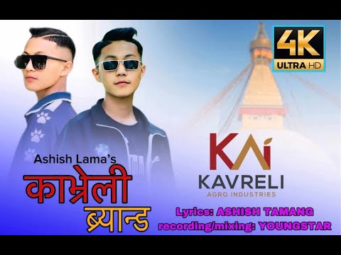 New Rap song || Kavreli Brand || By - Ashish Lama 2024