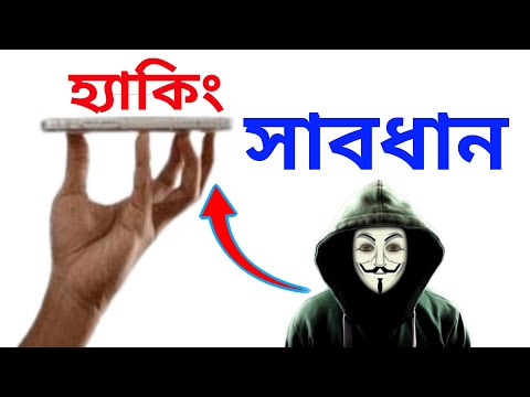 ছবি ভিডিও এবং ফোন নিরাপদ রাখুন মাত্র এই সেটিং গুলো করার ফলে | | Android Tech Studio