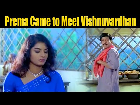 Prema Came Village to Meet Vishnuvardhan | ವಿಷ್ಣುವರ್ಧನ್ ಅವರನ್ನು ಭೇಟಿ ಮಾಡಲು ಪ್ರೇಮಾ ಗ್ರಾಮಕ್ಕೆ ಬಂದರು