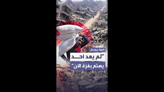 تحقيق لهآرتس يكشف أوامر قادة إسرائيليين باستهداف الجوعى قرب نقاط المساعدات في غزة