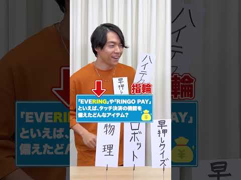 くじ引きで得意ジャンルを当てろ‼️ クイズチャレンジ！【前編】 #Ｓｋｙ株式会社 #QuizKnock #ヨビノリ #shorts