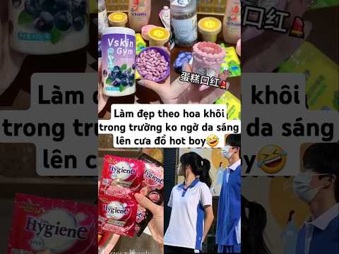 Làm đẹp theo hoa khôi trong trường ko ngờ da sáng lên cưa đổ hot boy#shorts #beautytips #beauty