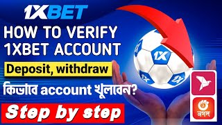 1xBet Sign Up Guide | Easy Account Creation for Beginners#1xBetSignup #1xBetGuide #OnlineBettingTips
