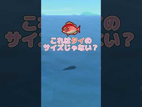 まったり魚釣りしてたら衝撃の発言がでました【あつ森】