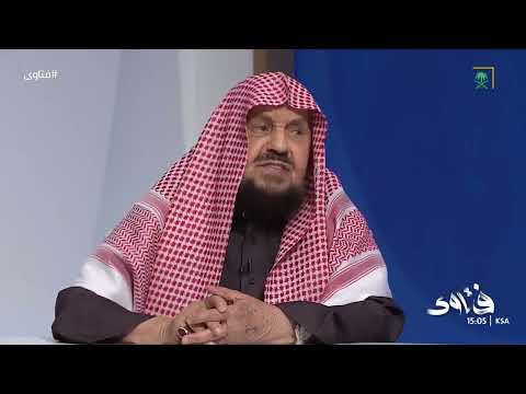 برنامج فتاوى | يوم الخميس | 1446/08/21 هـ.