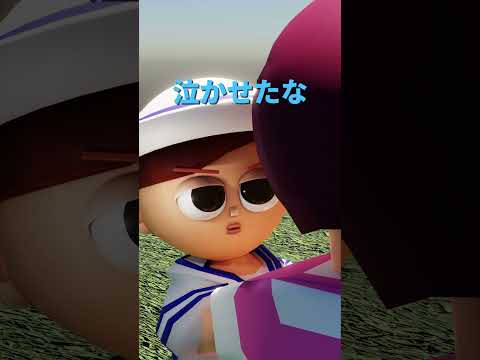 アニメ「白ピクミンには毒がある」 #ぼっちゃん #anime #ピクミン