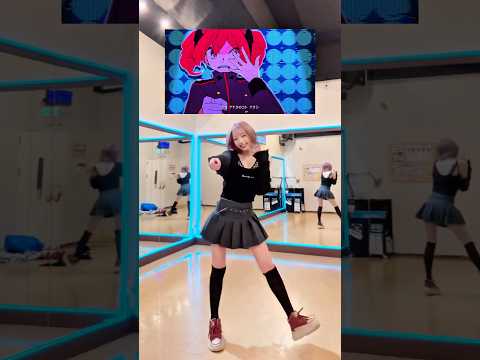 【踊ってみた】『大嫌いになった？』ダイダイダイダイダイキライ / 初音ミクVS 重音テト【三桜じゅり】【じゅりんぐる】#Shorts #anime #初音ミク #重音テト