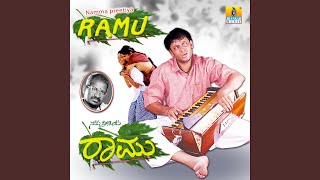 Tegada Marakadidu (From "Namma Preetiya Ramu")