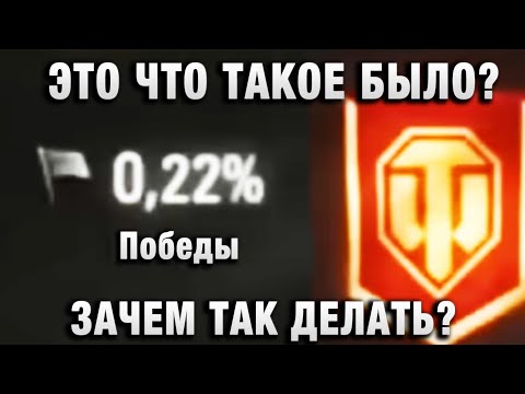 ЭТО ЧТО ТАКОЕ БЫЛО? ЗАЧЕМ ТАК ДЕЛАТЬ?