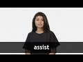 Understanding Assistance Concepts