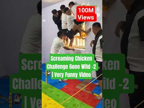 Screaming Chicken Challenge Gone Wild -2 | Funny Video #funny  #comedyshorts #shortsfeed #ytshorts