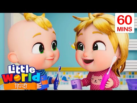 नीना और निको अच्छी आदतें सीखता है | Little World | Nursery Ryhmes For Kids | Little World In Hindi