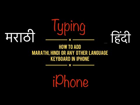 aps marathi fonts