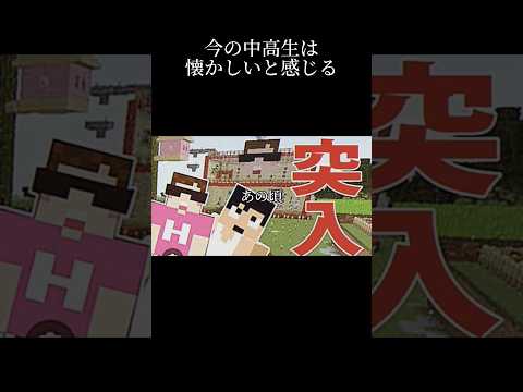 懐かしいと感じる動画#青春#あの頃