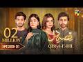 Qissa-e-Dil - Episode 01 - 14th July 2024 - [ Azfar Rehman & Hina Afridi ] - HUM TV