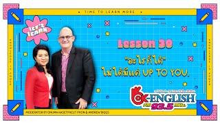 #OK_ENGLISH - Lesson 30 "อะไรก็ได้...ไม่ได้มีแค่ Up to you."