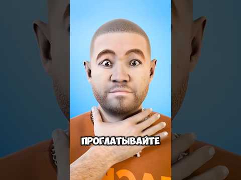 👄🍬❤️ НИКОГДА НЕ ПРОГЛАТЫВАЙТЕ ЖВАЧКУ! ⁉️