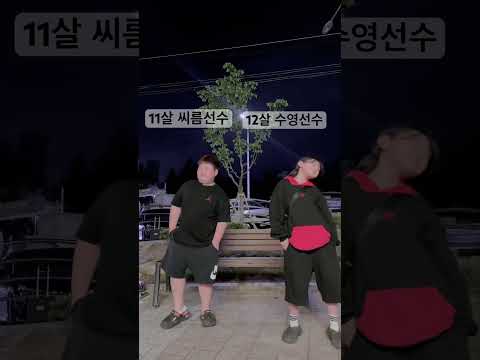 🤪#안지유#안지안#cute #dance #챌린지#틱톡#릴스#지유지안#자매#댄스