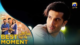 𝐒𝐚𝐧𝐰𝐚𝐥 𝐘𝐚𝐚𝐫 𝐏𝐢𝐲𝐚 Episode 04 | 𝐁𝐞𝐬𝐭 𝐌𝐨𝐦𝐞𝐧𝐭 𝟎𝟏 | Feroze Khan - Durefishan Saleem - Ahmed Ali Akbar