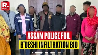 Infiltration Bid Foiled By Assam Police,16 B'Deshi Nationals Held | Breaking News