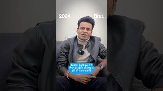 Manoj Bajpayee किस बात पर बोले, ‘’ जब मैंने स्क्रिप्ट मांगी तो लोगों को लगा कि पागल हो गया है ये?