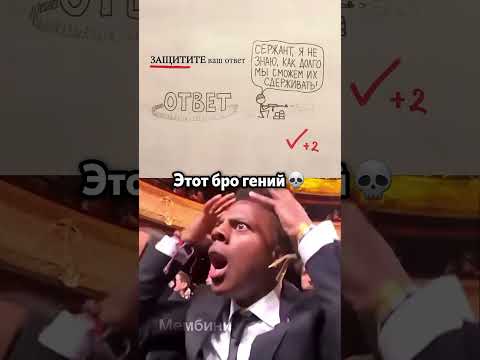 Бро следовал инструкциям 💀