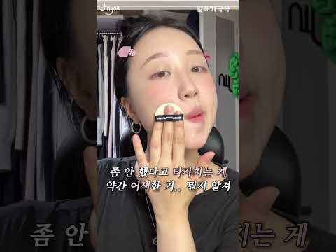 20일 만에 메이크업 합니다.. 무쌍 얼태기 극복 메이크업✊🏻✨ #무쌍메이크업 #얼태기