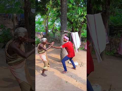 বন্ধু কালাচান কি মায়া লাগাইছো ঠাকুমার নাচ দেখে সবাই পাগল 😂🤣🤣🤣 #viralvideo #comedy